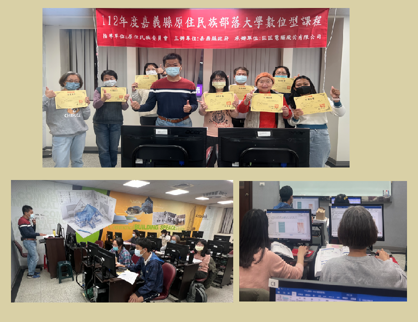 數位型課程--職場達人PPT MOS國際證照班