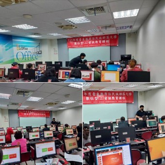 🎯部落大學電腦課程🎯