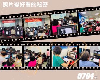 2023臺東部落大學-資訊教育課程