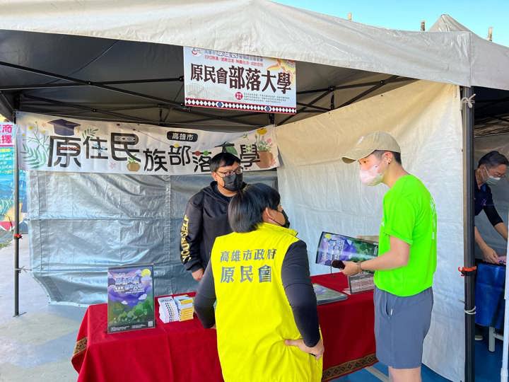 原住民四校聯合運動會在桃源🙌🏽