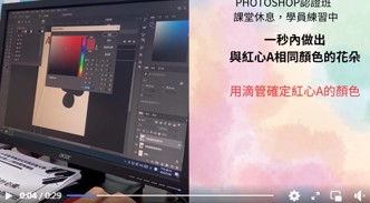 2023臺東部落大學-資訊教育課程