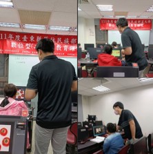 🎯部落大學電腦課程🎯
