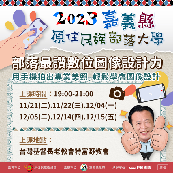 🥳想要擁有質感的圖像  趕快來參加🙋‍♀️🙋‍♂️  ​