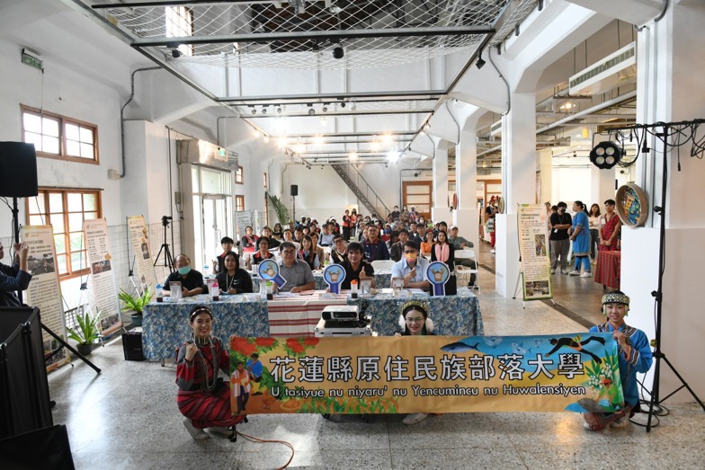 部落大學評鑑會議暨成果展　徐榛蔚校長：自信啟航，展望世界