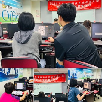 2023臺東部落大學-資訊教育課程