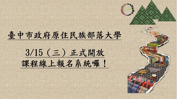 🗣預告！！預告！！預告！！