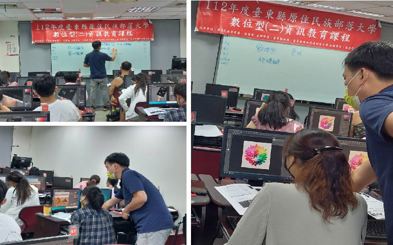 2023臺東部落大學-資訊教育課程