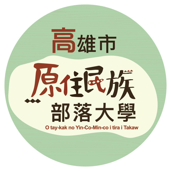 課程審查緊急通知！