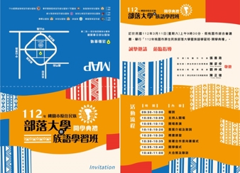 ✨學原爆到~ 開學趣✨