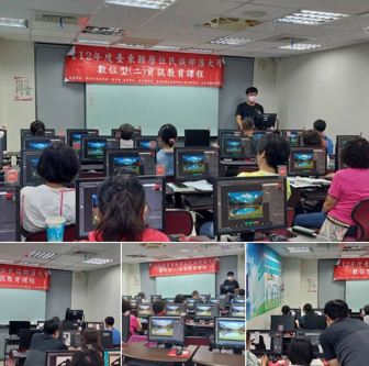 2023臺東部落大學-資訊教育課程