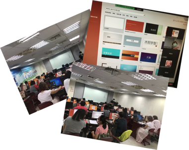 🎯部落大學電腦課程🎯