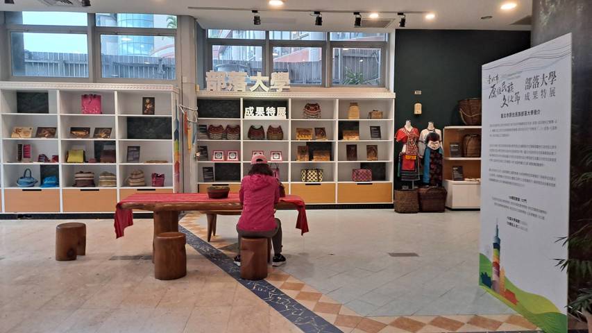 ◈【臺北市原住民族文化節–部落大學成果特展】◈