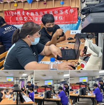 2023臺東部落大學-資訊教育課程