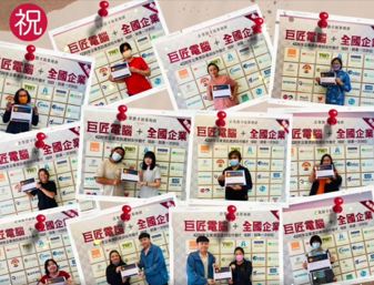 2023臺東部落大學-資訊教育課程