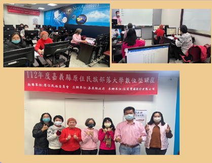 數位型課程--職場達人Word MOS國際證照班