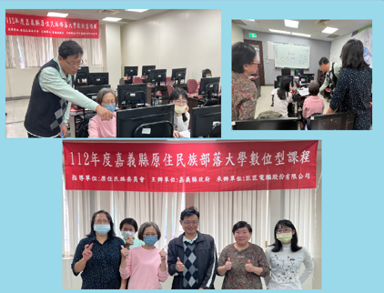數位型課程--精彩視訊互動教學輕鬆搞定