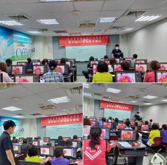 2023臺東部落大學-資訊教育課程