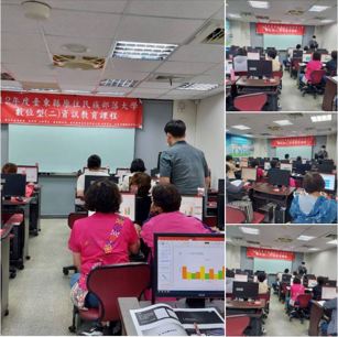 2023臺東部落大學-資訊教育課程 