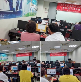 🎯部落大學電腦課程🎯