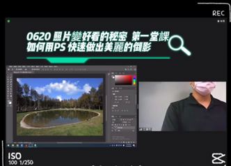 2023臺東部落大學-資訊教育課程