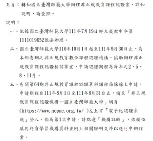 部大消息報你知📢