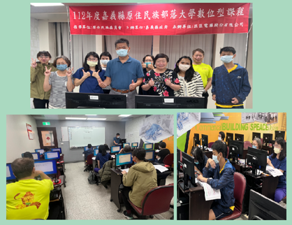 數位型課程--職場達人PPT MOS國際證照班