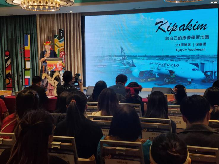 Mataisah．原夢計畫成果發表會