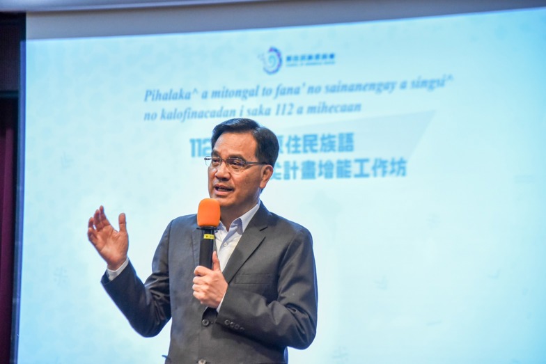 「原住民族語言師資拔尖計畫」工作坊