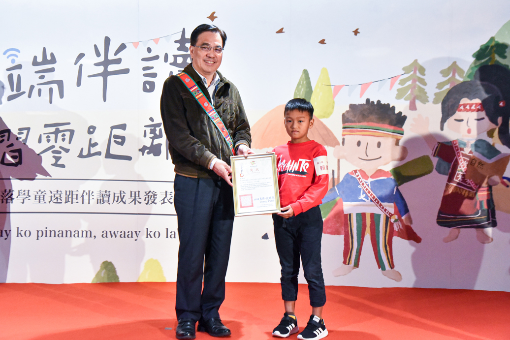 Pakacalayay ko pinanam, awaay ko la’ed. 雲端伴讀，學習零距離