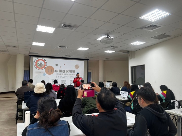 113 開班說明會