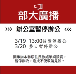 行政中心公告