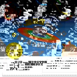 20週年系列活動 X 原語宙音樂節 X 親子著色創作