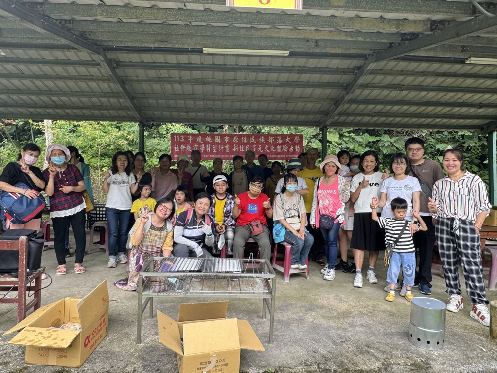 113年度桃園市原住民族部落大學「社會教育學習型計畫」