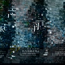 🌧️雨，小米成長周期不可或缺的動力 !