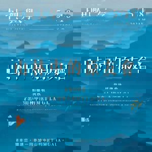 🌾  Smyatu x Masuvagu 稻穗與秋收   🌿週六閃亮登場!! 好多朋友再詢問怎麼體驗活動