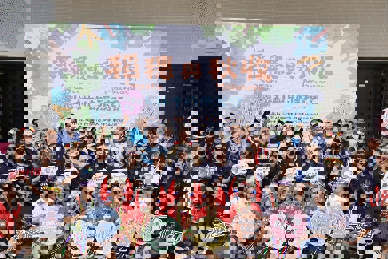 ✨✨臺中市原住民族部落大學迎新稻穗與秋收閃亮登場!!✨✨
