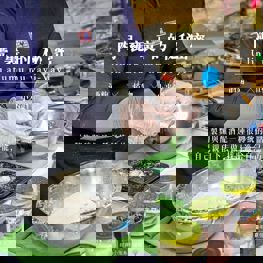 U linik nu atumu nu vayi-Vayi陶甕裏的秘密-經典小米系列課程