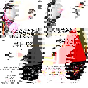 臺中部落大學 x 臺中市後驛社區大學 聯合打造  - 文化 l 教育 I 聚落