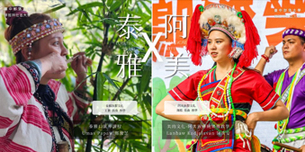 臺中部落大學 x 潭雅神社區大學 攜手打造沉浸體驗文化教育 ‼️