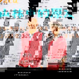 只剩六個名額 ‼️   手刀快搶課 #熱情招生中與我們一同收穫