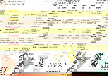 🎉🎉🎉最後加選週 -課程反應熱烈加名額 ‼️  美甲 x 文學 x攝影