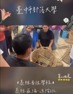 🌟原源不絕，文化聚珍🌟