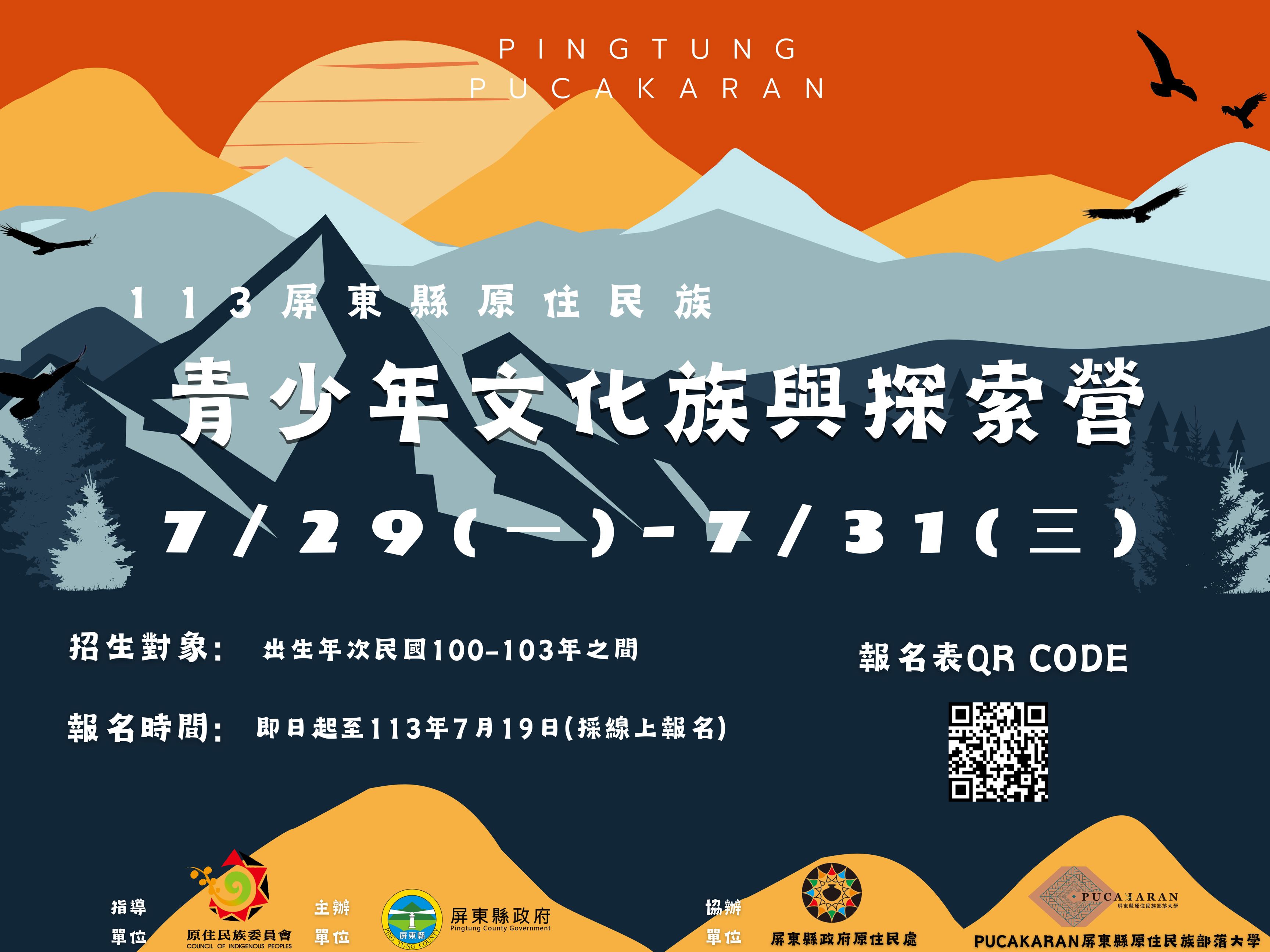 🌞迎接暑假的到來，同時也是孩子最期待的夏令營開跑囉！🌞