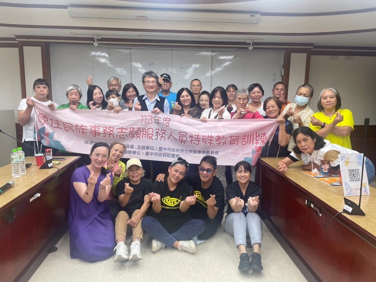 💞志願服務特殊訓練圓滿結束，攜手共創美好社會💞