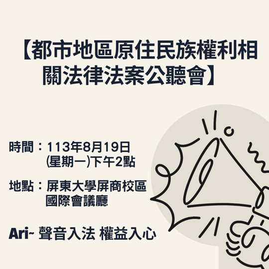 課程公告~公告 📢
