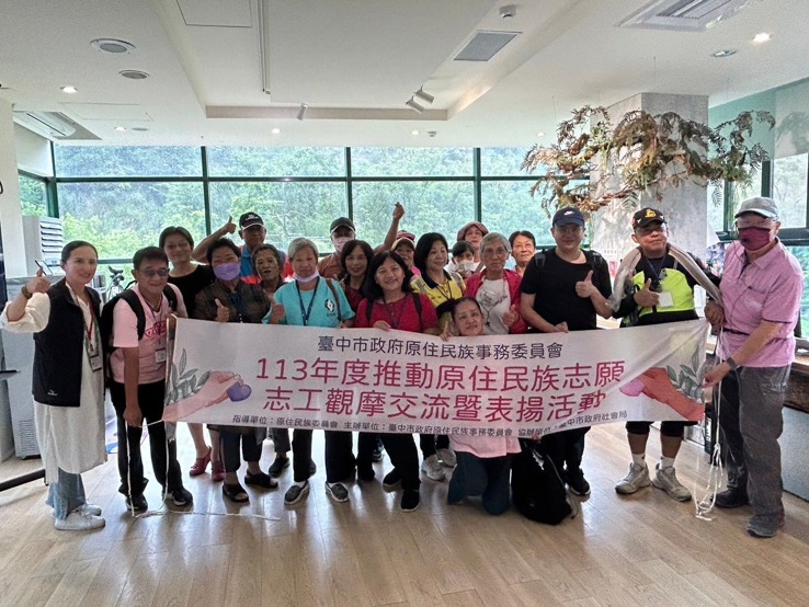 🎊志工觀摩暨交流-展現志願服務內涵與精神的學習之旅 🎊