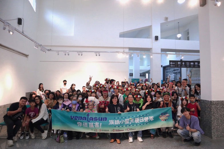 Vanalasun你很厲害！族語小星光夏日營隊圓滿落幕！