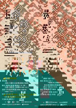🌟✨【非你莫屬！徵的就是你】✨🌟