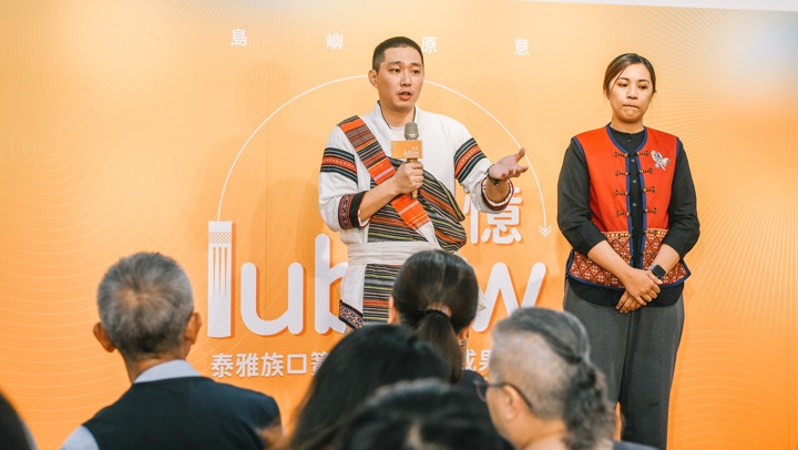 楊振昇 Temu Yehan 老師開展囉 ! Temu Yehan x 臺中市原住民族文化館