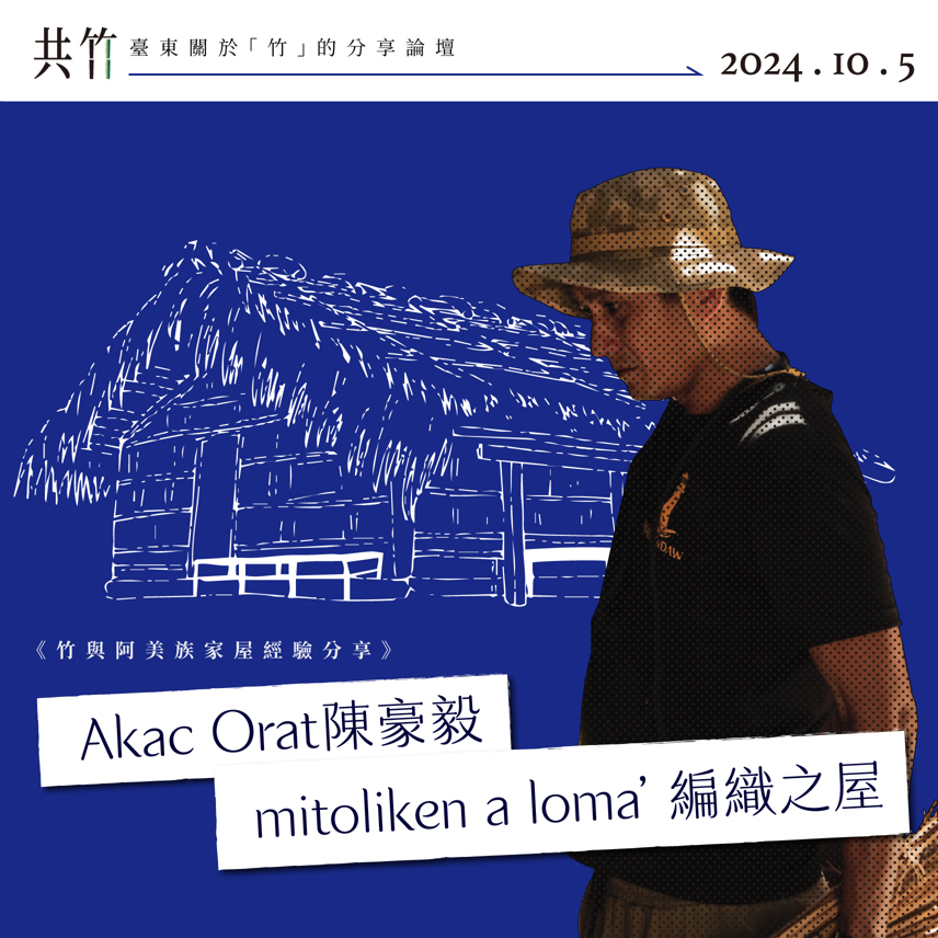 【生活的一切，都從loma’家開始。】